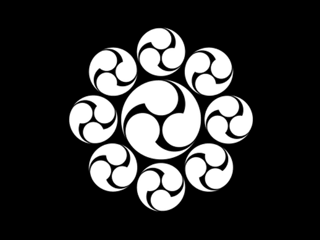 「九曜巴」の家紋