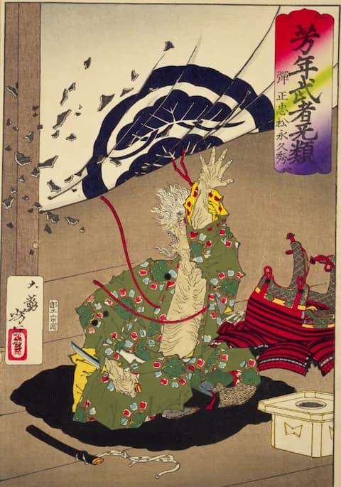 平蜘蛛茶釜を叩き割る松永久秀（『芳年武者无類』より。出典：国立国会図書館デジタルコレクション）