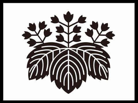 「五七花桐」の家紋