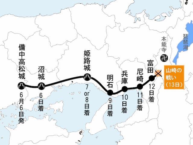 ※参考：中国大返しのルート