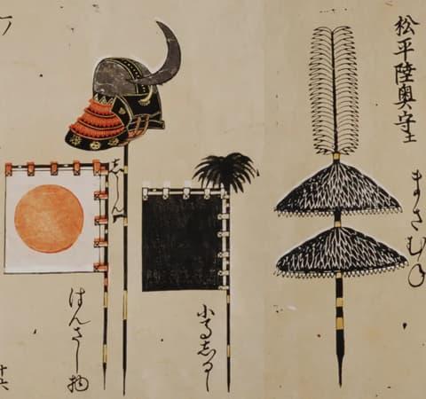伊達政宗の旗印と馬印（『御馬印 巻１』より。出典：国立国会図書館デジタルコレクション）