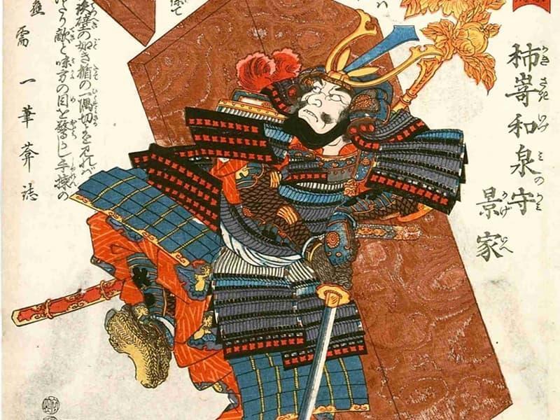 柿崎景家の肖像画