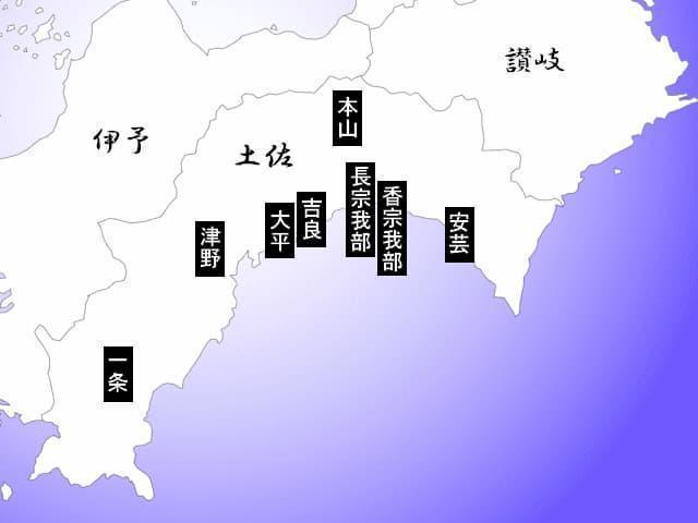 土佐国司の一条氏、および土佐七雄の拠点マップ