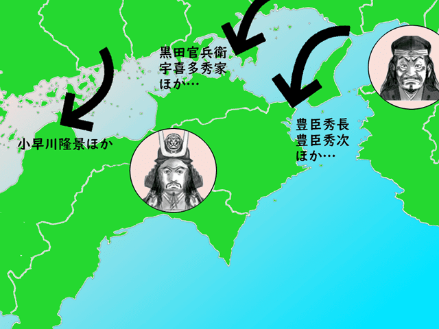 秀吉の四国攻めは、伊予・讃岐・阿波の三方面から。