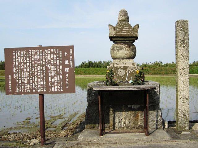 岐阜県海津市南濃町にある氏家卜全の供養塔「卜全塚」（出所：<a href="https://ja.wikipedia.org/wiki/%E6%B0%8F%E5%AE%B6%E7%9B%B4%E5%85%83" target="_blank">wikipedia</a>）