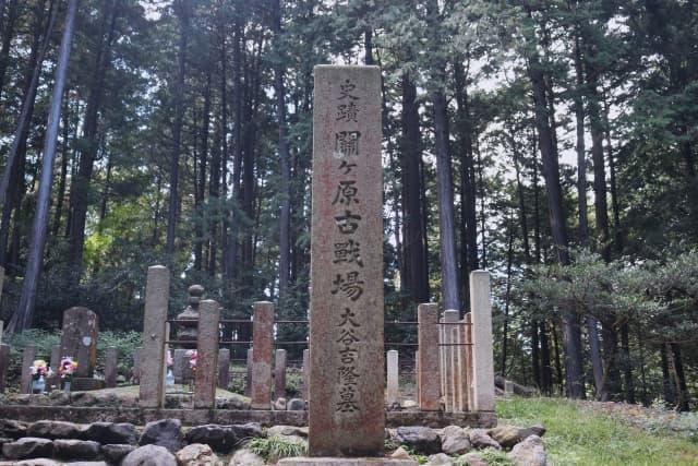 大谷吉継の墓(岐阜県不破郡関ケ原町藤下)