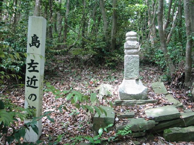 対馬にある左近の墓（出所：wikipedia commons、写真：Snap55）