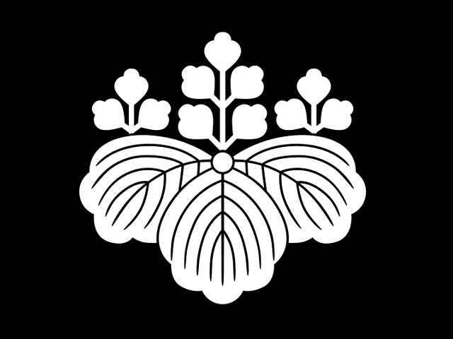 家紋「五三桐」