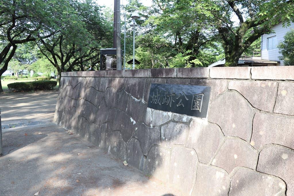 城跡公園となっている結城城跡（茨城県結城市）