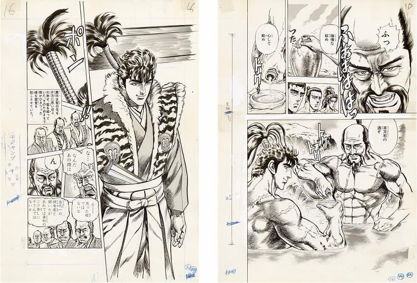 ©隆慶一郎・原哲夫・麻生未央／コアミックス 1990　　　©隆慶一郎・原哲夫・麻生未央／コアミックス 1990