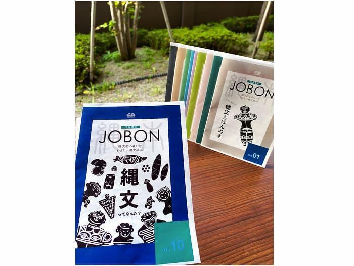 縄本　JOBON