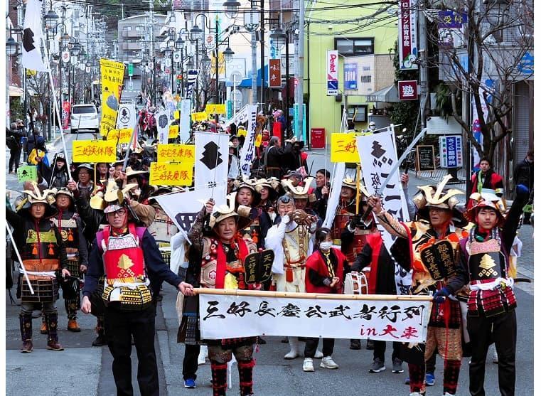 大東市提供(前回の武者行列の様子)